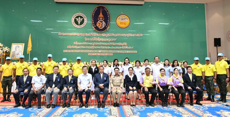 องคมนตรี เปิดโครงการดูแลสุขภาพพระสงฆ์-ผู้นำศาสนาภาคอีสาน ที่อำเภอธาตุพนม ถวายเป็...