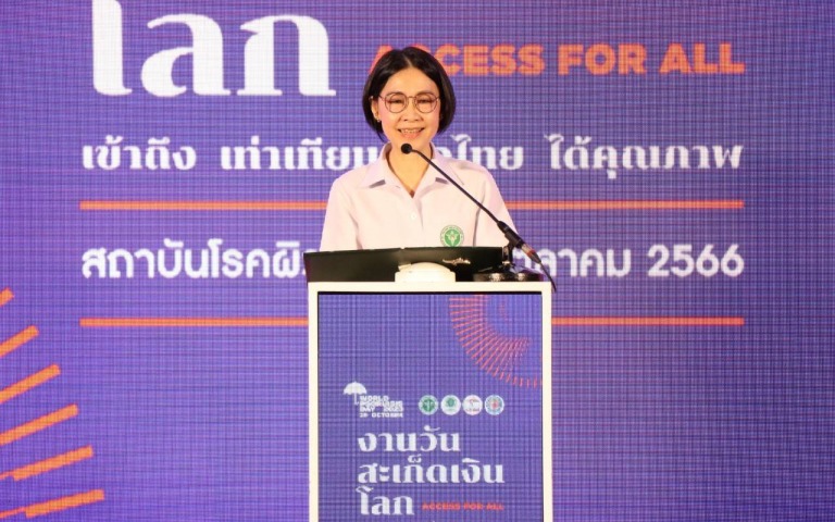 สถาบันโรคผิวหนังจัดงานวันสะเก็ดเงินโลก (World Psoriasis Day 2023) ชูแนวคิด“เข้าถ...