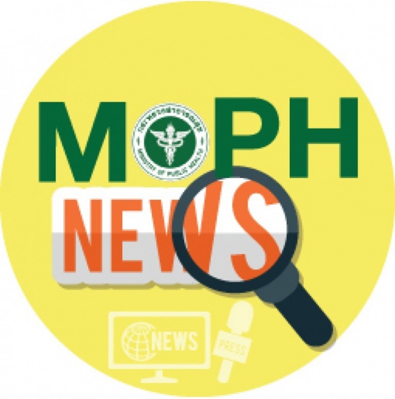 MOPH NEWS 4 มีนาคม 2567