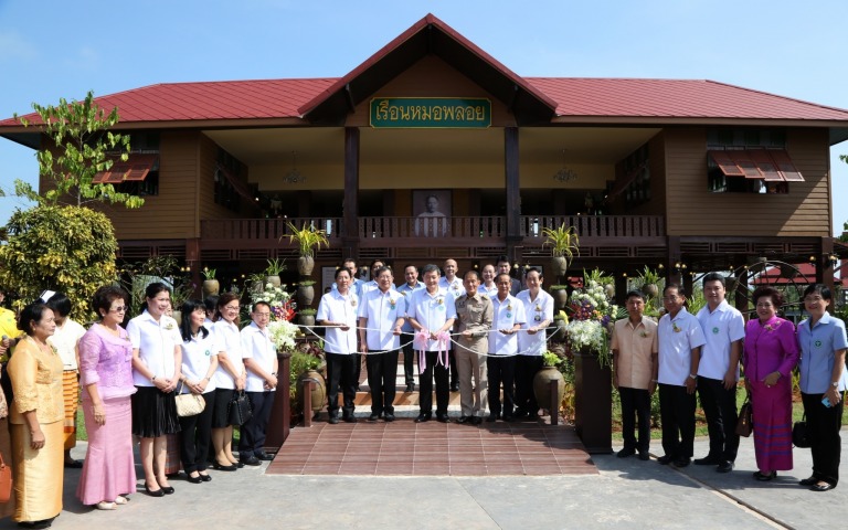 เปิดพิพิธภัณฑ์หมอไทย