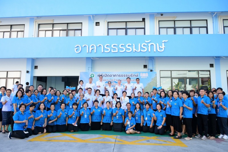 ปลัด สธ.เปิดอาคารใหม่ รพ.เจ้าพระยาอภัยภูเบศร เป็น “คลังยา-วัตถุดิบสมุนไพร” และเป...