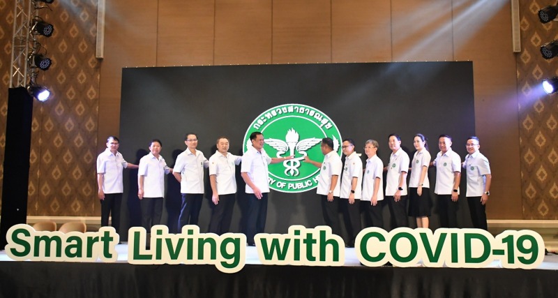 สธ.จัดงาน Smart Living with COVID-19 ทำความเข้าใจสื่อเปิดประเทศปลอดภัย เศรษฐกิจไทยไปรอด