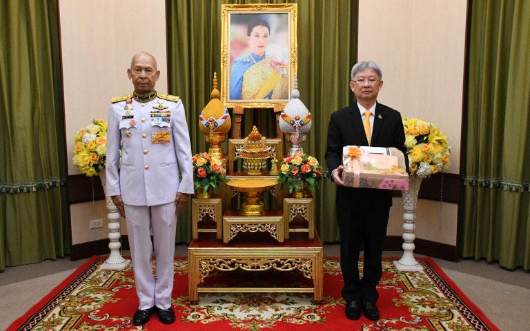 ของขวัญพระราชทาน