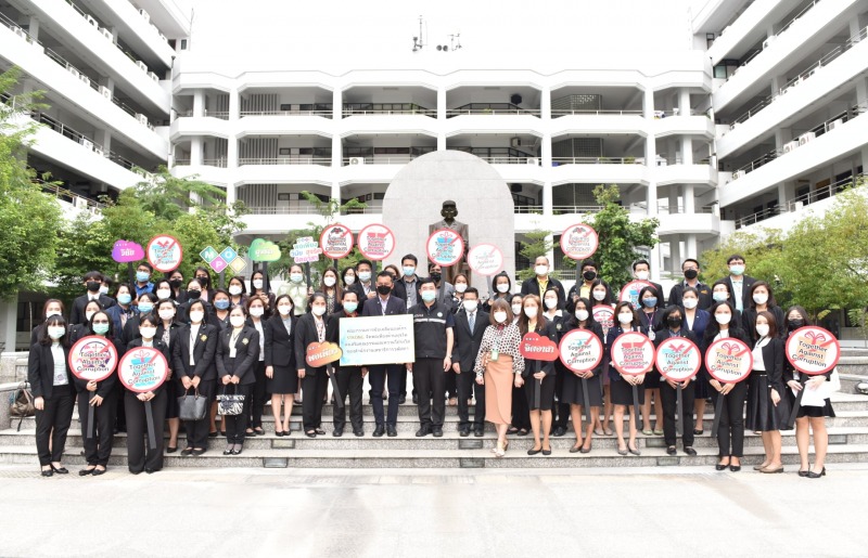 สธ. ต้อนรับสำนักงานเลขาธิการวุฒิสภา ศึกษาดูงานการขับเคลื่อนองค์กร STRONG จิตพอเพียงต้านทุจริต