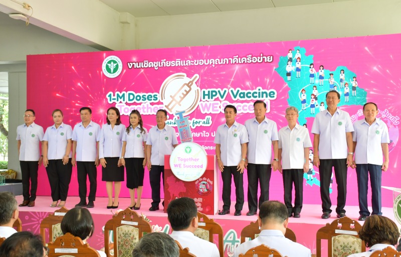 ยอดฉีดวัคซีน HPV สำเร็จ 1 ล้านโดส ก่อน 100 วัน “ชลน่าน” รุกสร้างภูมิคุ้มกันให้หญ...