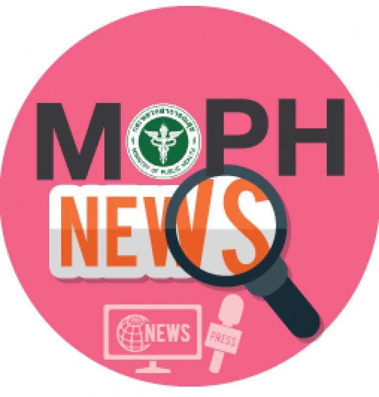 MOPH NEWS 26 กรกฎาคม 2565