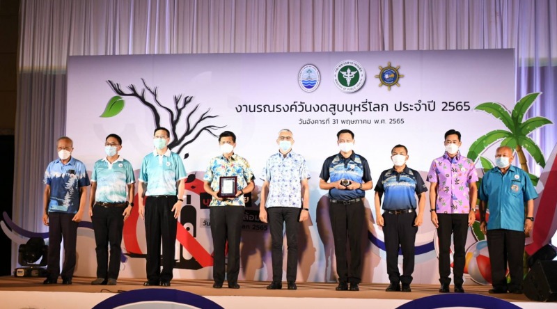 WHO มอบรางวัล World No Tobacco Day 2022 Awards ให้กรมทรัพยากรทางทะเลและชายฝั่งจา...