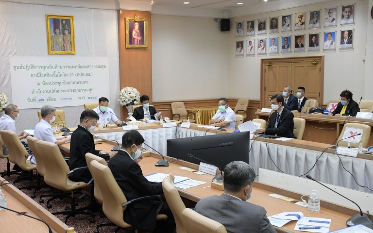 ประชุมคณะกรรมการวัคซีนแห่งชาติ