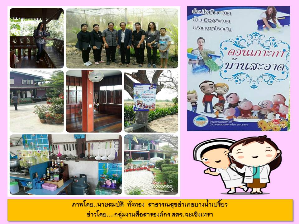  สธ.กำชับโรงพยาบาลเสี่ยงน้ำท่วมในพื้นที่ภาคใต้ ขนย้ายยา เวชภัณฑ์ เครื่องมือแพทย์...