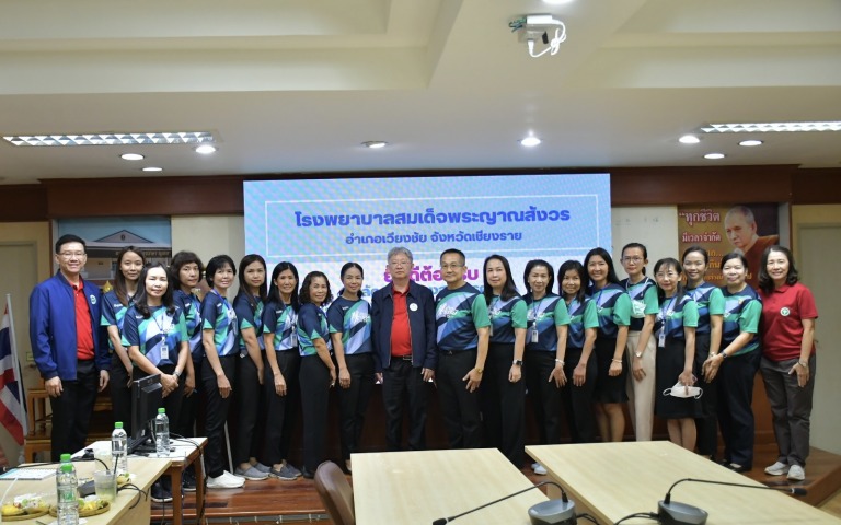 ติดตามการดำเนินงานด้านการแพทย์และสาธารณสุข รพ.สมเด็จพระญาณสังวร จ.เชียงราย