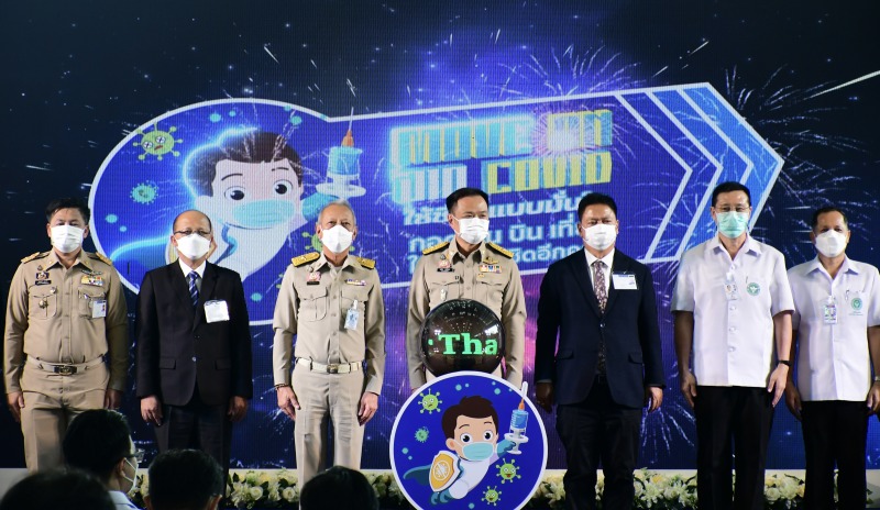 ไทยพร้อมให้โควิดสู่การเป็นโรคประจำถิ่น จัดงาน “Thailand Moving Together” สร้างคว...