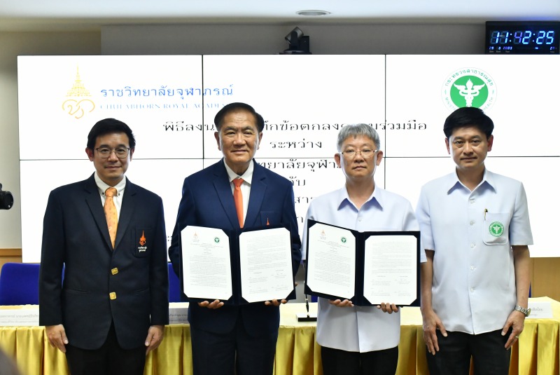 สธ.-ราชวิทยาลัยจุฬาภรณ์ ร่วมผลิตแพทย์ พร้อมสนับสนุนรพ.นครปฐม เป็นศูนย์แพทยศาสตรศ...