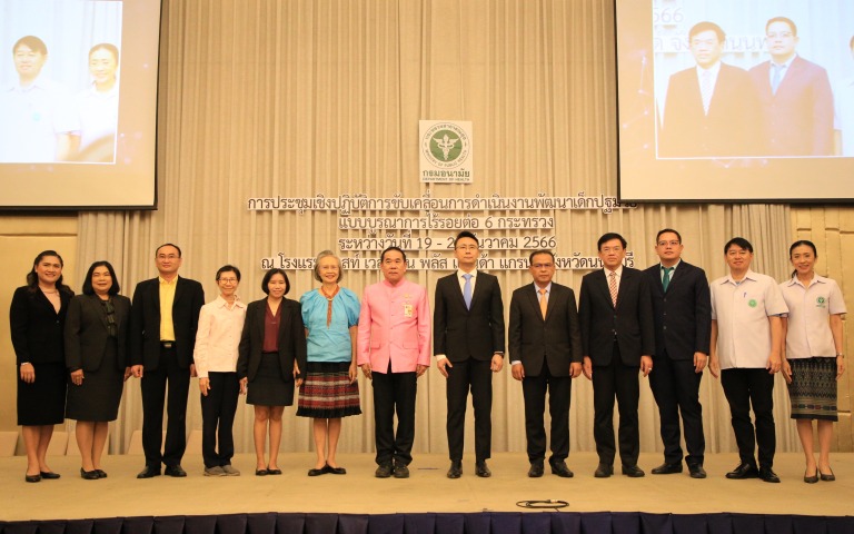 6 กระทรวง จับมือ หนุนเด็กไทยพัฒนาการสมวัย สุขภาพแข็งแรง