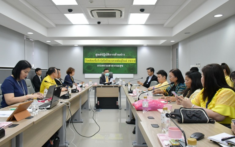 ประชุมก่อนแถลงข่าว COVID-19….. (16 มีนาคม 2563)