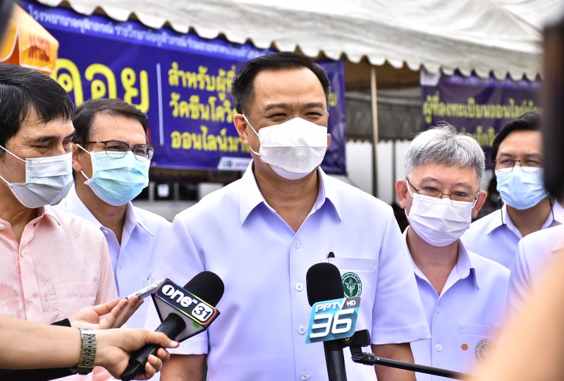 อนุทิน เยี่ยมจุดฉีดวัคซีนโควิด ราชวิทยาลัยจุฬาภรณ์ ร่วมศึกษากระบวนการฉีดวัคซีนอย...