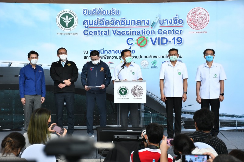 สธ.-คค. จับมือ ตั้งศูนย์ฉีดวัคซีนโควิดกลางบางซื่อ ใหญ่ที่สุดในประเทศ สำหรับจัดฉี...