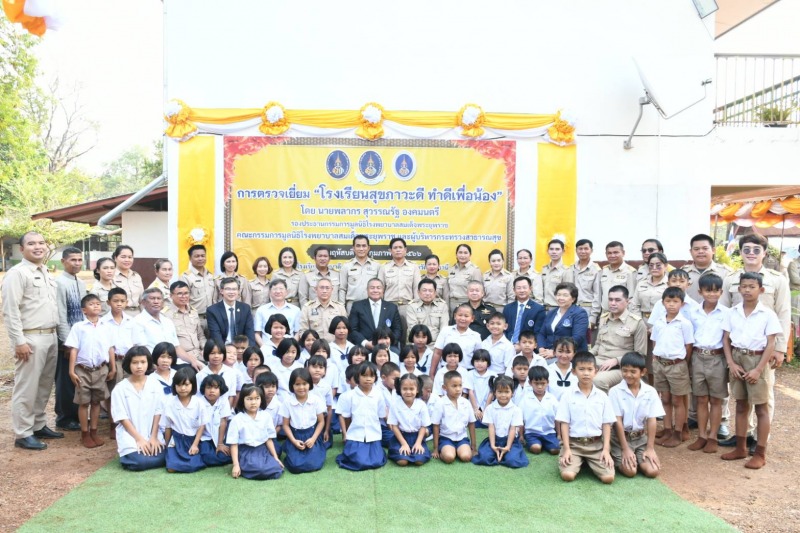 องคมนตรี ติดตามการพัฒนางานโรงพยาบาลสมเด็จพระยุพราชบ้านดุง จังหวัดอุดรธานี