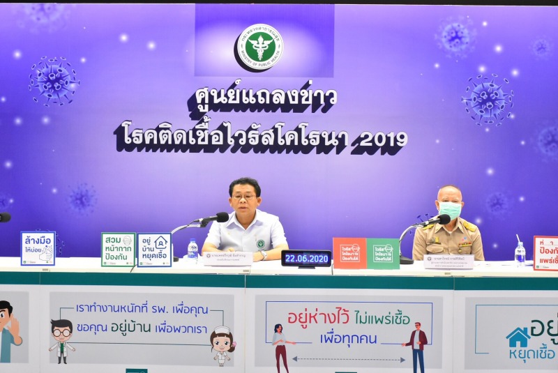 สธ.แนะประชาชนจัดงานบุญ งานบวชตามแนว New Normal