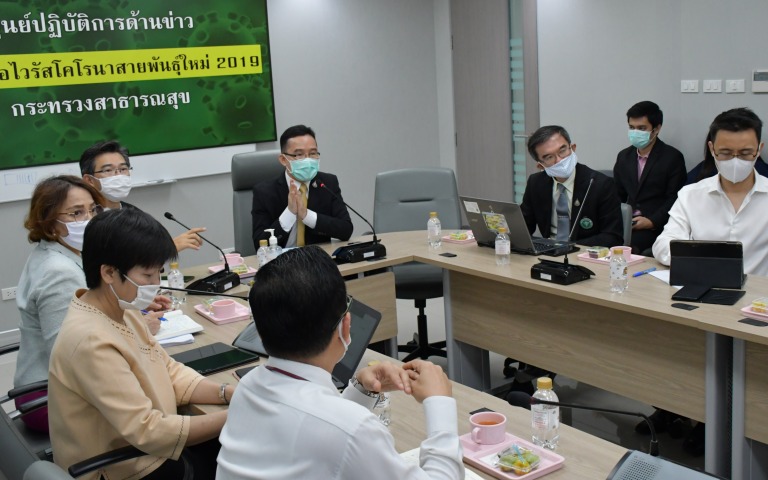 ประชุมก่อนแถลงข่าว COVID-19….. (24 มีนาคม 2563)