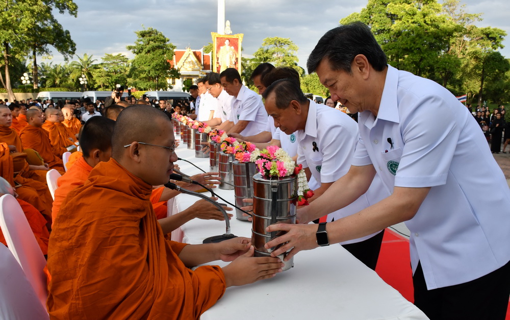 ถวายเป็นพระราชกุศล