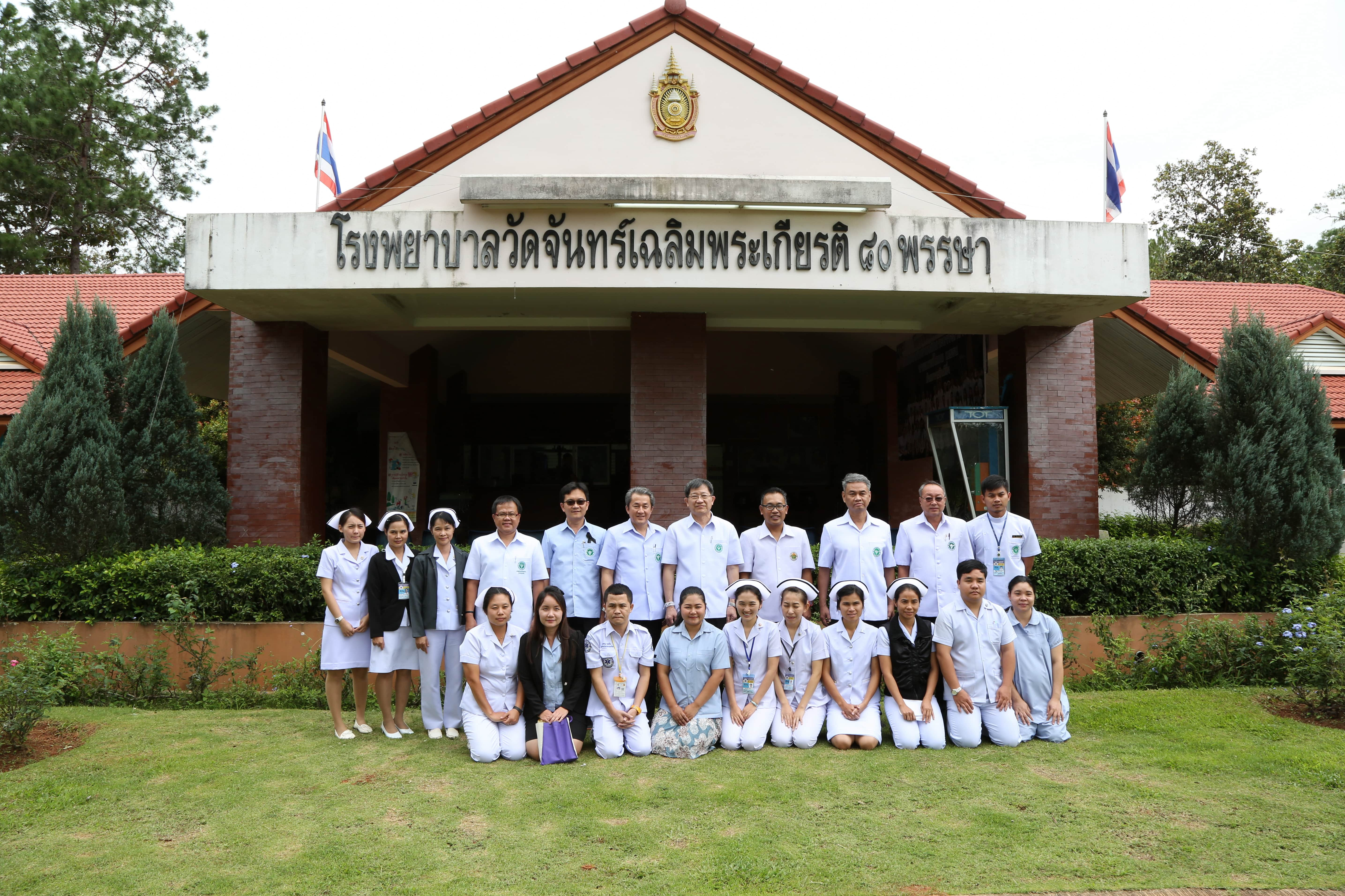 ตรวจเยี่ยมโรงพยาบาลวัดจันทร์เฉลิมพระเกียรติ 80 พรรษา 