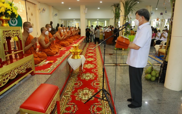 กฐินสามัคคีกระทรวงสาธารณสุข ปี64