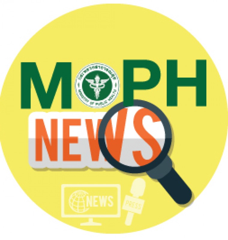 MOPH NEWS 18 เมษายน 2565