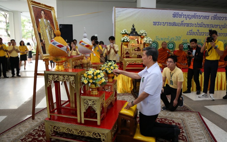 พิธีบำเพ็ญกุศล ทำบุญตักบาตร เนื่องในวาระแห่งการสวรรคต 2ปี