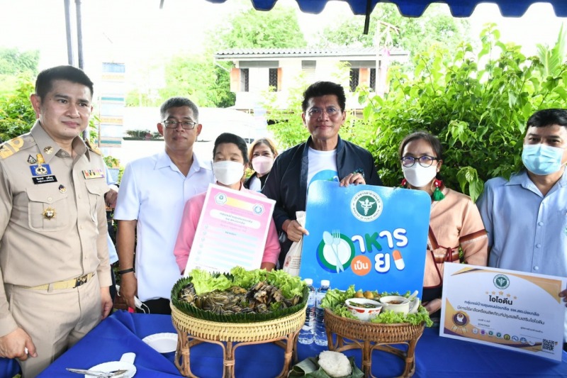 “สาธิต” ชูอาหารพื้นบ้านเป็นยาตามวิถีธรรมชาติ เดินหน้า โครงการ “อาหารเป็นยา” จ.น่าน