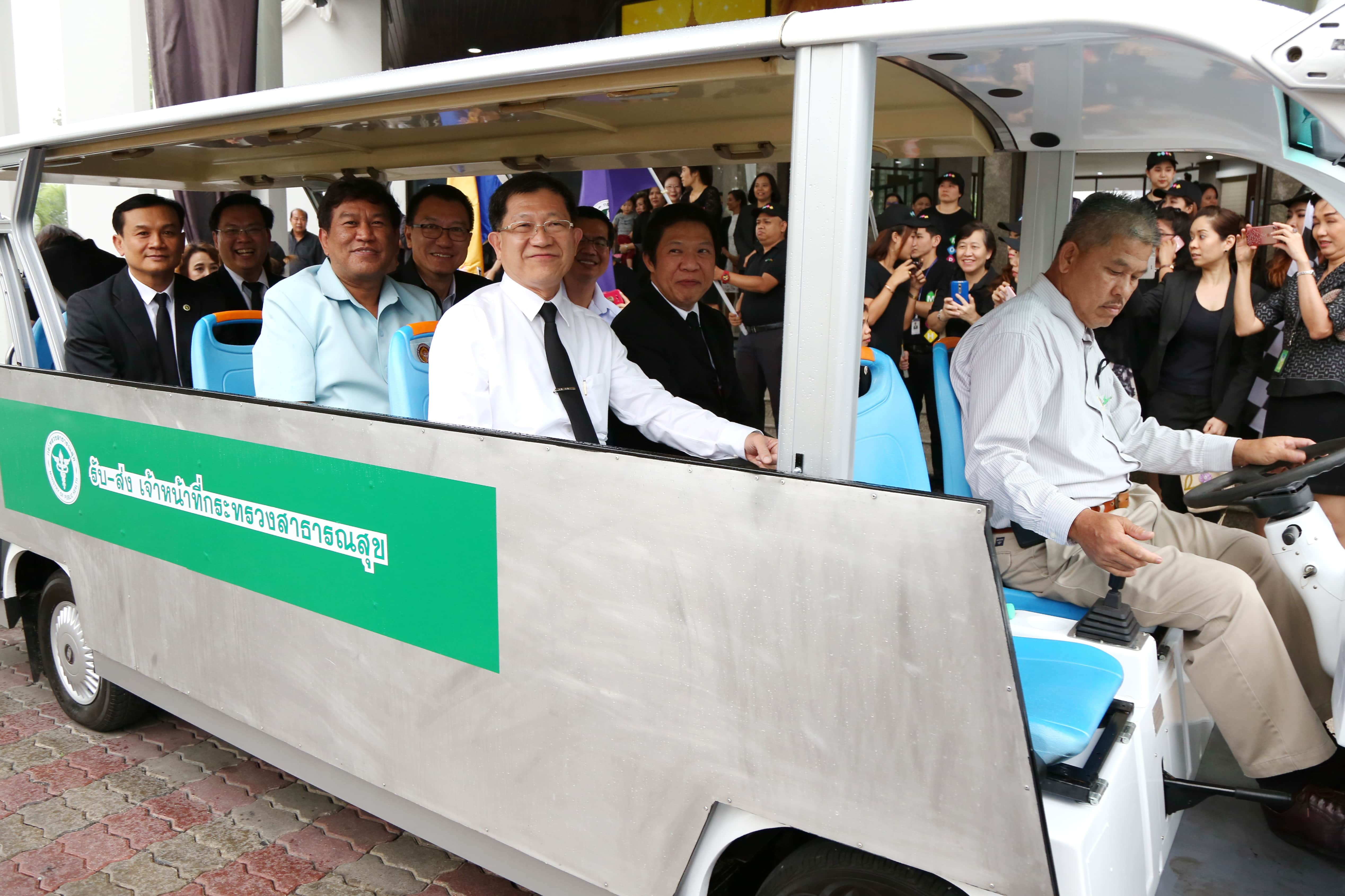 เปิดตัวรถไฟฟ้าสวัสดิการบุคลากรกระทรวงสาธารณสุข