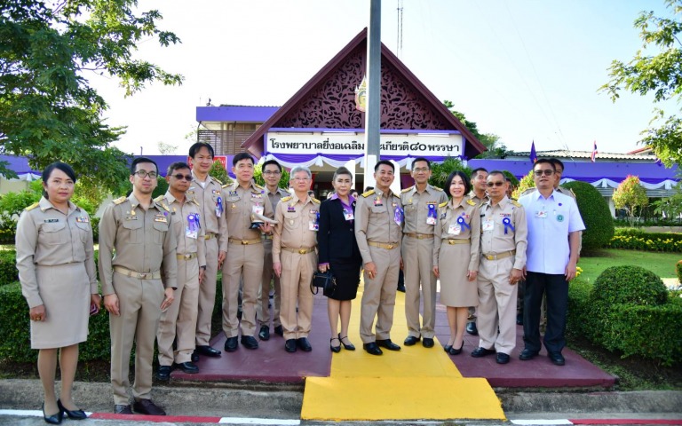 รมว.สธ.เฝ้า​รับเสด็จสมเด็จพระกนิษฐาธิราชเจ้า​ กรมสมเด็จพระเทพรัตนราชสุดาฯ  ที่ ร...