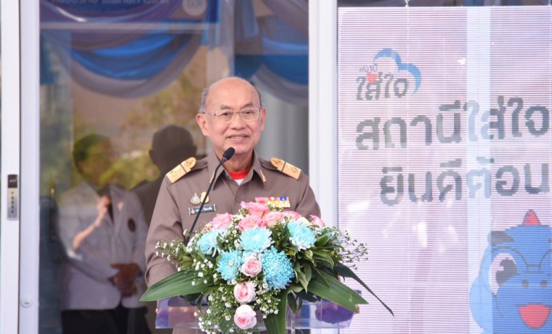 องคมนตรี เปิดศูนย์ส่งเสริมสุขภาพอัจฉริยะ “สถานีใส่ใจ” ในปั๊มน้ำมัน ปตท. จ.อุดรธานี แห่งที่ 2