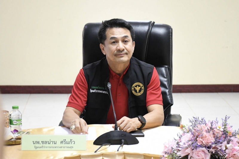 สธ.กาญจนบุรี ใช้ระบบ Telemedicine ขจัดอุปสรรคการเข้าถึงบริการ ช่วยผู้ป่วยได้รับก...