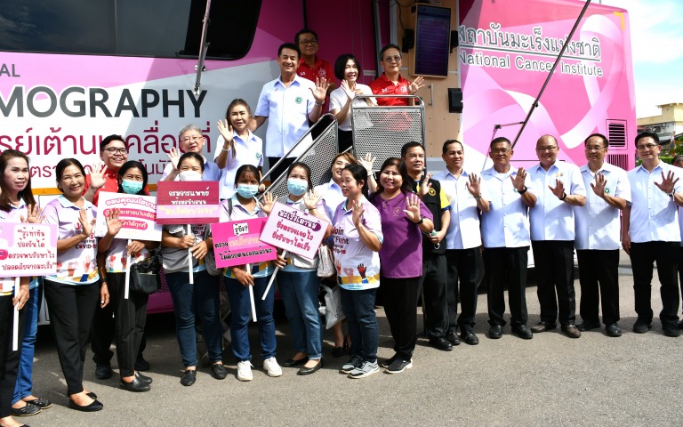 เปิดโครงการรณรงค์และป้องกันโรคมะเร็งในสตรี ณ จังหวัดน่าน