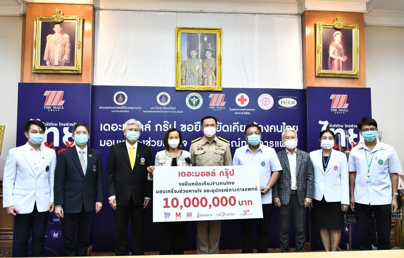 อนุทิน รับมอบเครื่องมือแพทย์กว่า 10 ล้านบาทส่งมอบให้ 5 โรงพยาบาลใหญ่