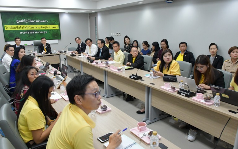 ประชุมก่อนแถลงข่าว COVID-19….. (9 มีนาคม 2563)