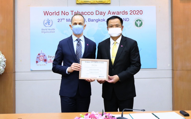 รับรางวัล World No Tobacco Day Awards 2020 จากองค์การอนามัยโลก