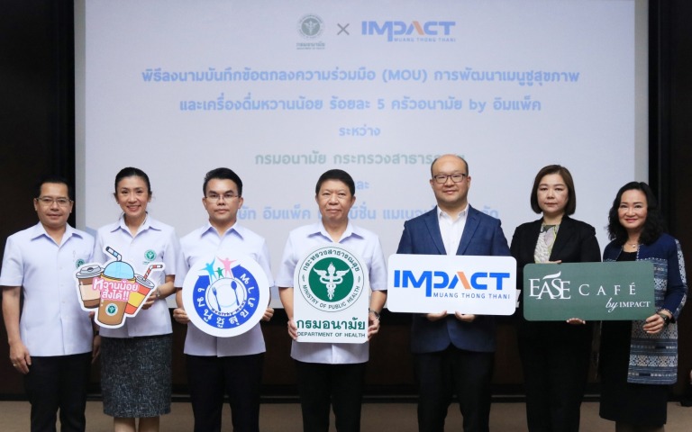 กรมอนามัย จับมือ IMPACT ปลุกกระแส ‘คนรักสุขภาพ’ ผ่านครัวอนามัย