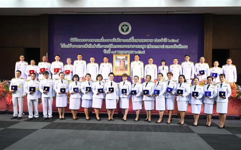 พิธีรับพระราชทานเครื่องราชอิสริยาภรณ์ชั้นสายสะพายประจำปี 2564