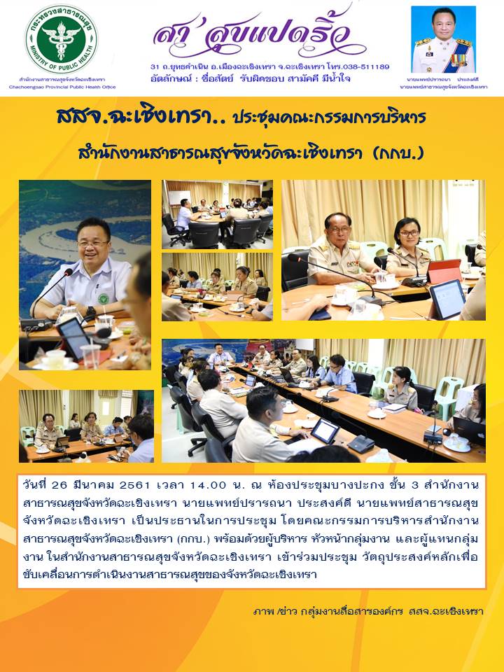 คณะกรรมการการแพทย์ฉุกเฉิน ปรับระบบนิยามผู้ป่วยวิกฤตฉุกเฉิน  ค่ารักษาเหมาะสม  มีโ...