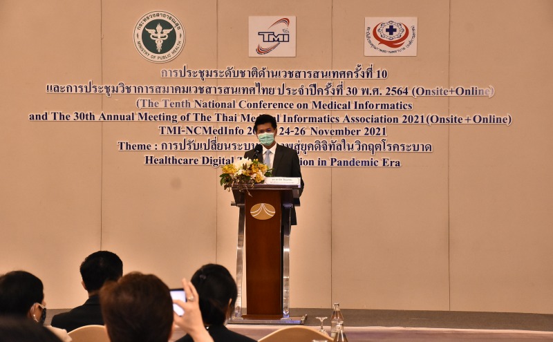 สธ.ขับเคลื่อน Digital Healthcare ยกระดับการให้บริการประชาชน