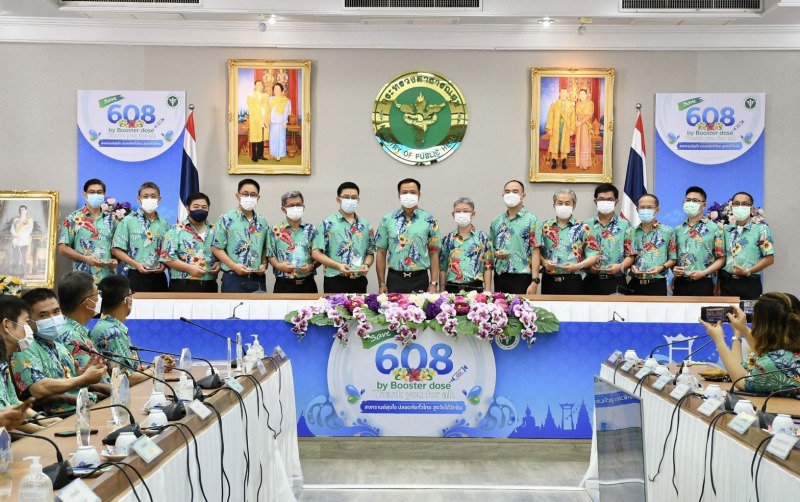 สธ. มอบโล่รางวัล จังหวัดที่มีผลการฉีดวัคซีนโควิด 19 เข็มกระตุ้นกลุ่มผู้สูงอายุได้ตามเป้าหมาย