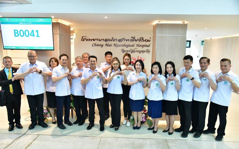 Care D+ รพ.ประสาทเชียงใหม่