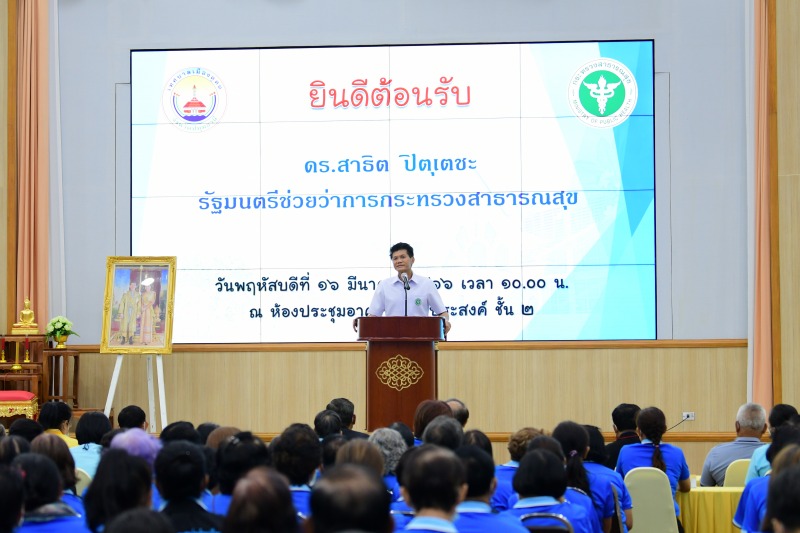 “ดร.สาธิต” เยี่ยมเสริมพลัง อสม. และ จนท.สธ. พร้อมติดตามงาน Food Safety ในพื้นที่ จ.ปทุมธานี