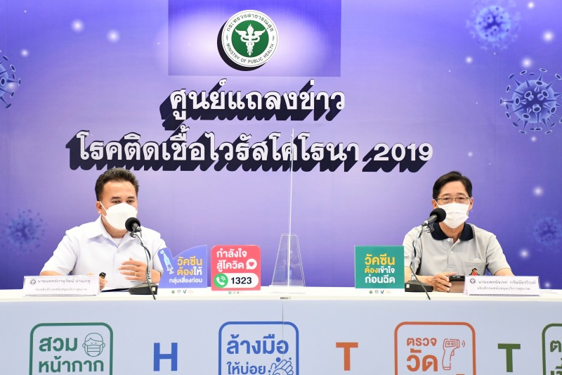 สธ.ส่ง อสม. แนะนำการใช้ ATK ย้ำป้องกันโควิดขั้นสูงสุด ปักธงเขียวสร้างตำบลปลอดภัย