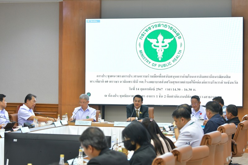 “หมอชลน่าน” นำทีมจับเข่าคุย “อบจ.” เคลียร์ปัญหาการถ่ายโอน สอน.- รพ.สต. อย่างชื่นมื่น