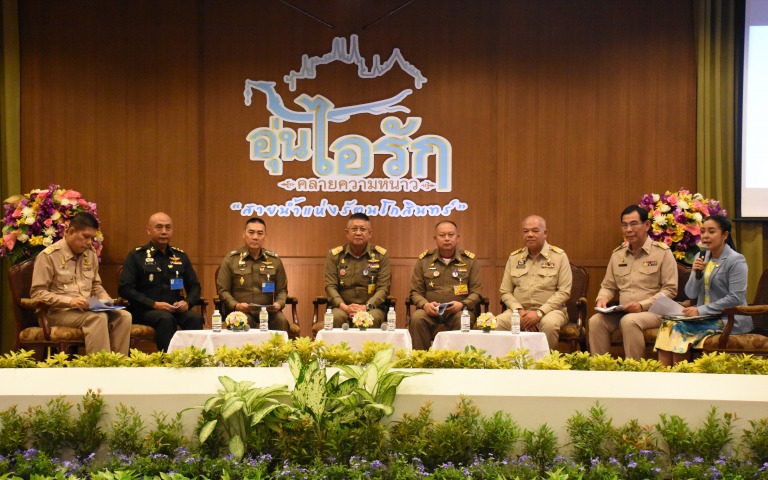 ร่วมแถลงข่าว “Bike อุ่นไอรัก”