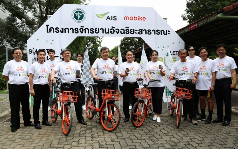 เปิดตัว Mobike จักรยานสาธารณะ