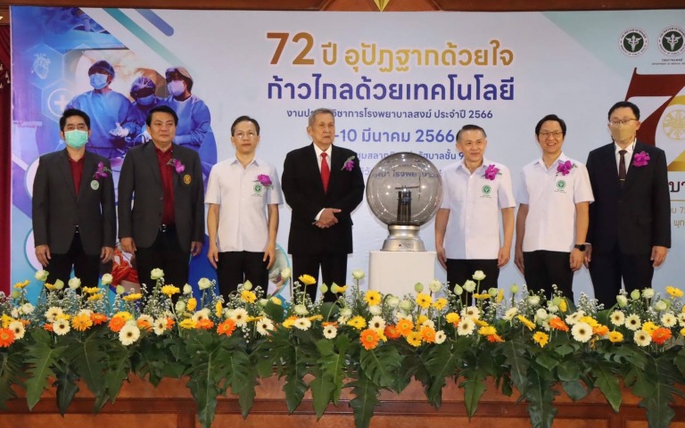 72 ปี โรงพยาบาลสงฆ์ สู่การพัฒนาเครือข่ายเพื่อภิกษุไข้ทั่วประเทศ