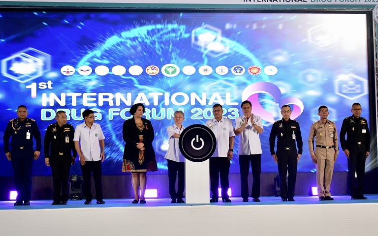 ประชุมวิชาการยาเสพติด ปี 66  International Drug Forum